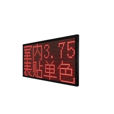 MJ 美晶LED顯示屏