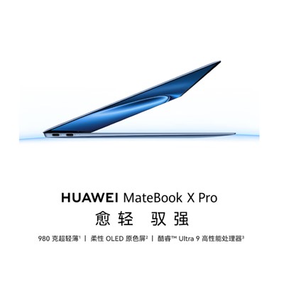 華為 HUAWEI MateBookXPro 筆記本電腦 3.1K高刷觸控屏酷睿UltraAi全能本輕薄記商務(wù)辦公本Ultra7 32GB+2T